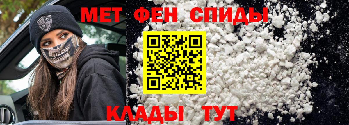 Амфетамин VHQ  АМФ  Amphetamine  Валуйки  Вход с VPN 