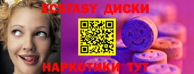 ПСИЛОЦИБИНОВЫЕ ГРИБЫ Гатчина