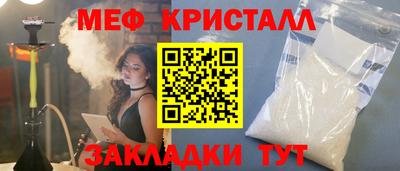 мяу мяу мука Гай