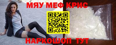 мяу мяу мука Гай