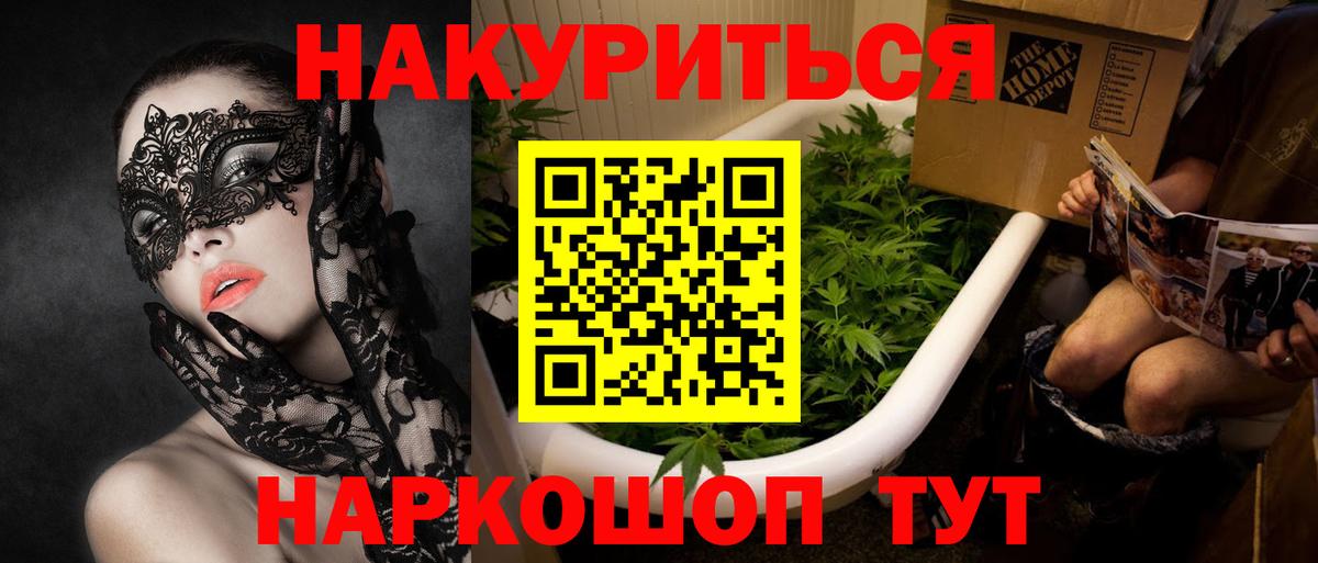 МАРИХУАНА ГИДРОПОН  Вход с VPN  Валуйки  Бошки марихуана Ganja  Канабис White Widow 