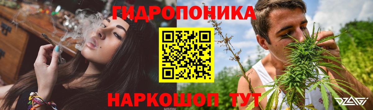 Конопля White Widow Валуйки